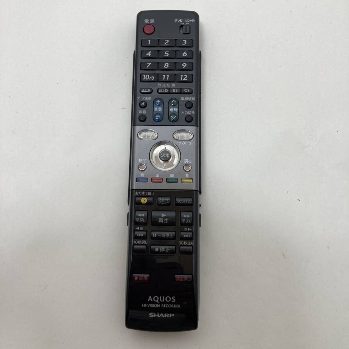 【シャープ 純正 リモコン 24W15】動作保証 即日発送 GA559PA DV-ACW52 DV-ACW55 DV-ACW60用 拍卖