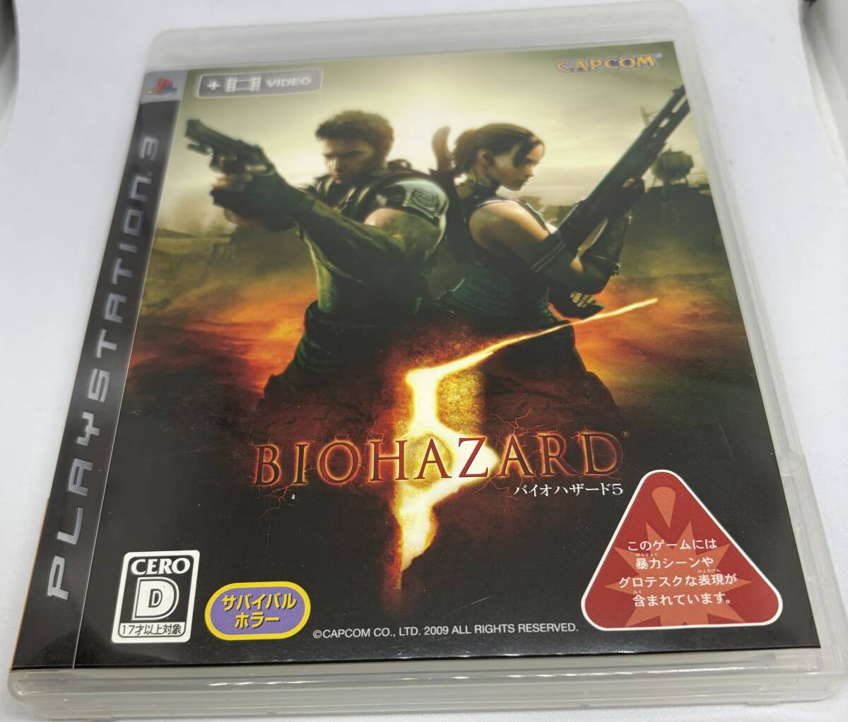 バイオハザード5 Biohazard PS3 中古拍卖