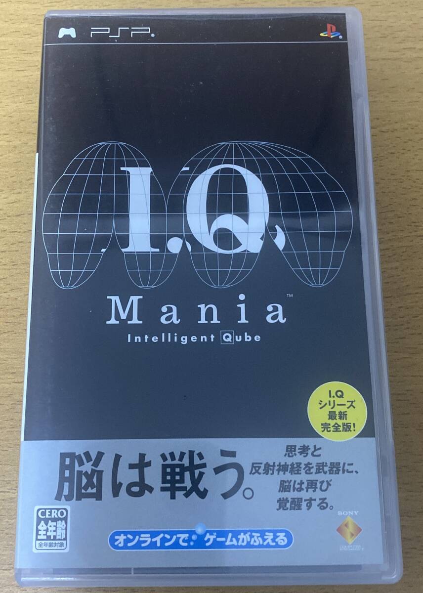 I.Q Mania IQマニア PSP 中古拍卖