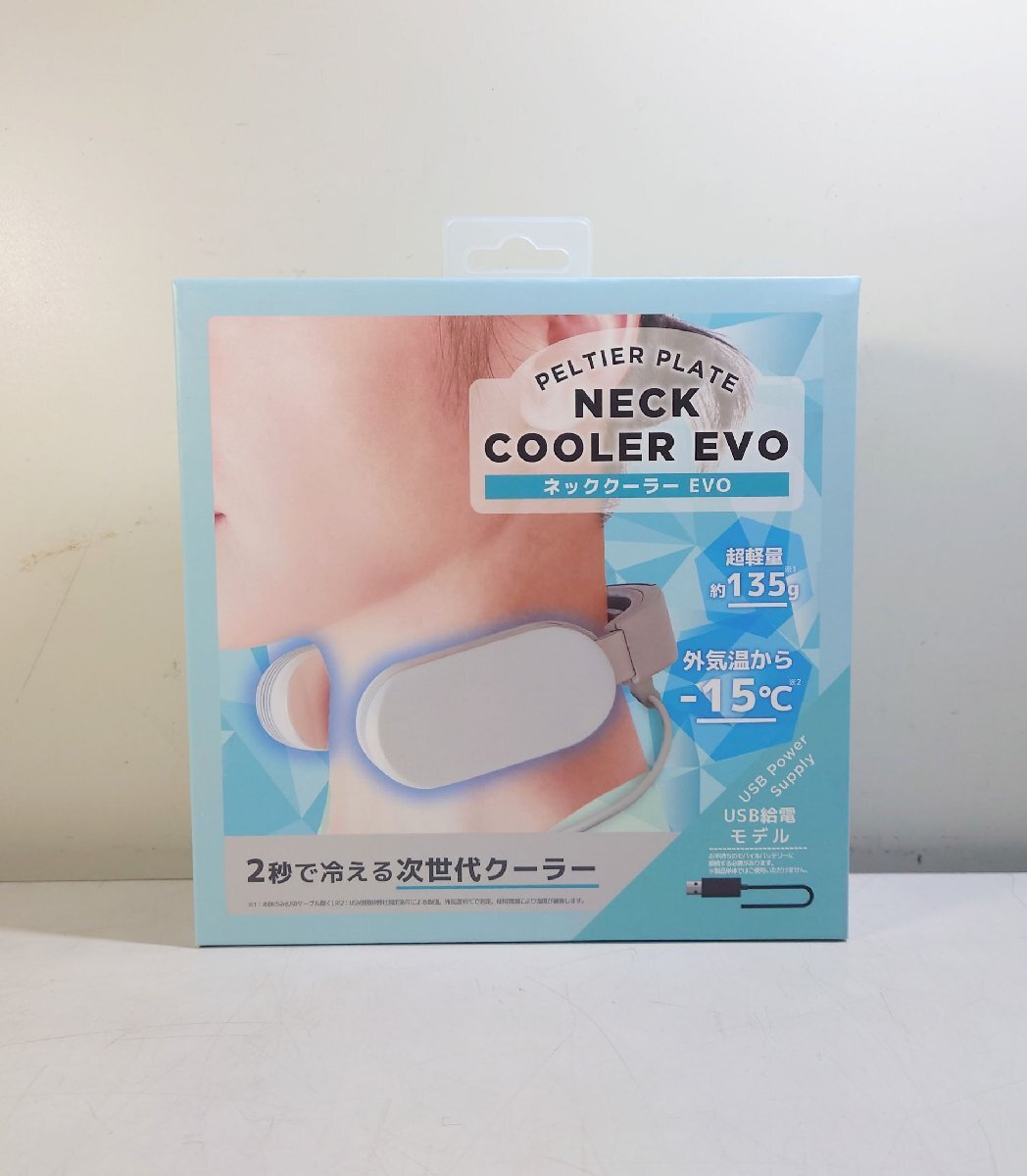 KN5431 【新品未開封品】 サンコー THANKO PELTIER PLATE NECK COOLER EVO ネッククーラー拍卖