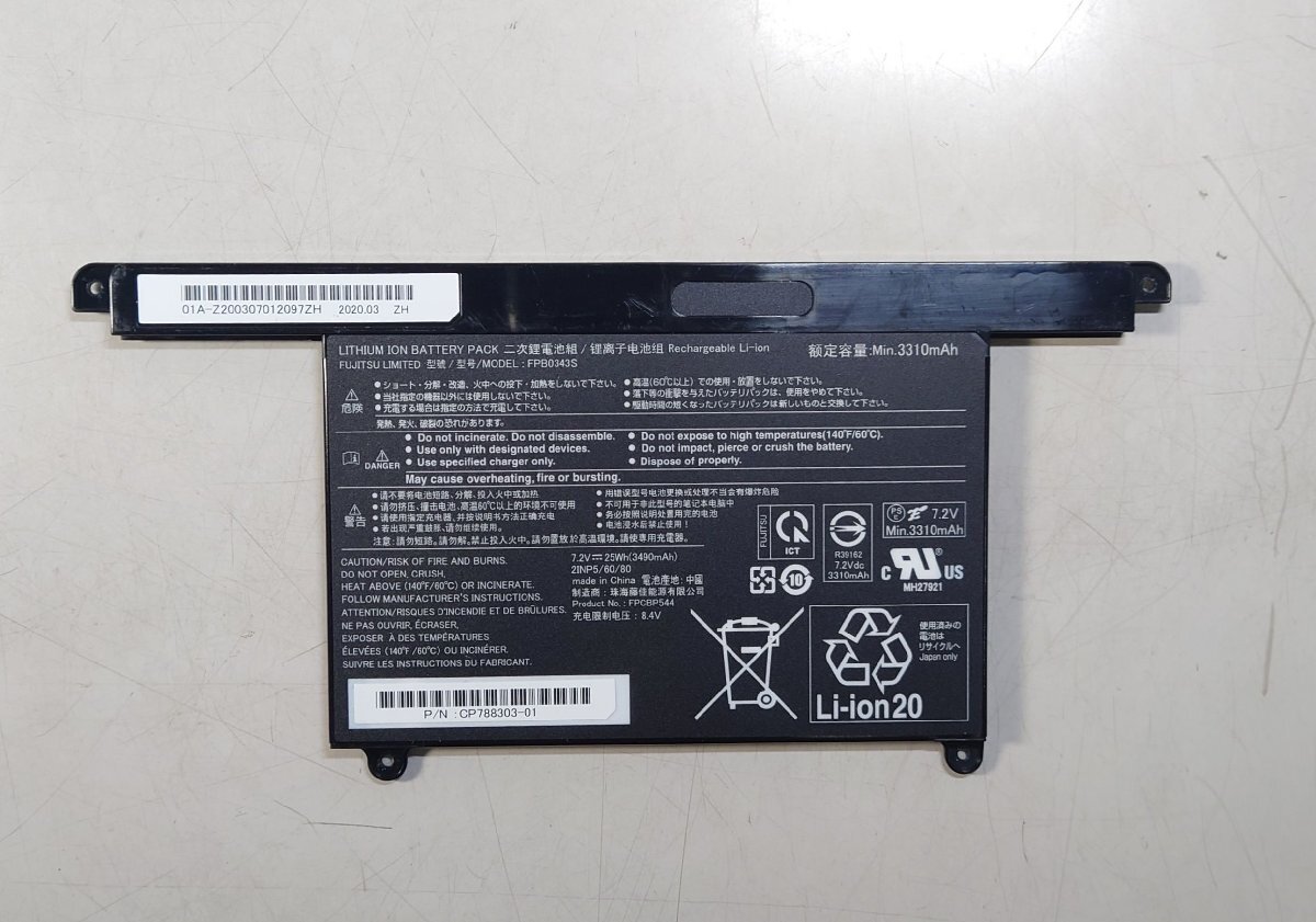 KN5310 【中古品/充電確認済】 富士通(FUJITSU) LIFEBOOK UH75/B3 UH77/B3 UH95/D2 U938 U939等用バッテリー(FPB0343S)拍卖