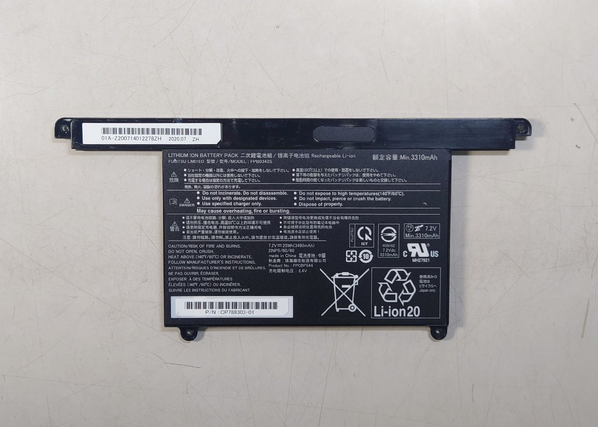 KN5320 【中古品/充電確認済】 富士通(FUJITSU) LIFEBOOK UH75/B3 UH77/B3 UH95/D2 U938 U939等用バッテリー(FPB0343S)拍卖
