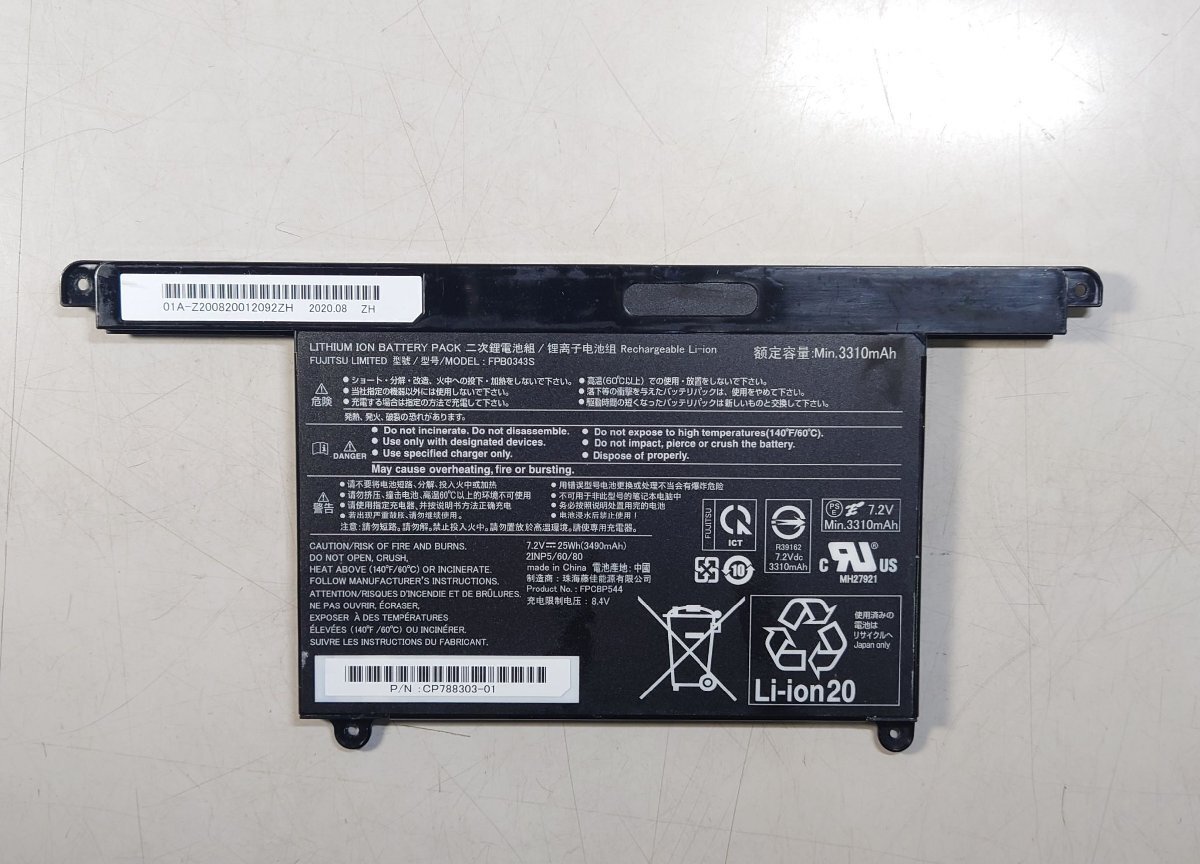 KN5295 【中古品/充電確認済】 富士通(FUJITSU) LIFEBOOK UH75/B3 UH77/B3 UH95/D2 U938 U939等用バッテリー(FPB0343S)拍卖
