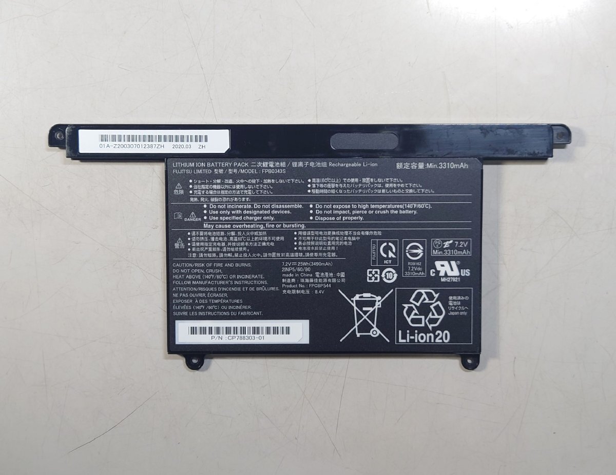 KN5304 【中古品/充電確認済】 富士通(FUJITSU) LIFEBOOK UH75/B3 UH77/B3 UH95/D2 U938 U939等用バッテリー(FPB0343S)拍卖