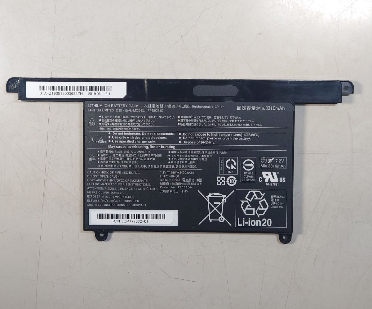 KN5299 【中古品/充電確認済】 富士通(FUJITSU) LIFEBOOK UH75/B3 UH77/B3 UH95/D2 U938 U939等用バッテリー(FPB0343S)拍卖