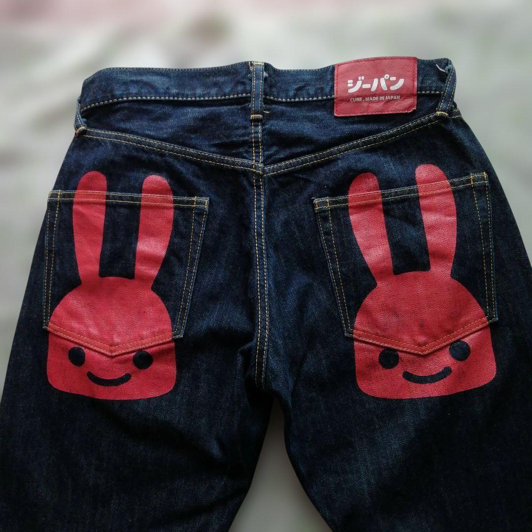 CUNE キューン ジーパン デカうさぎ 赤拍卖