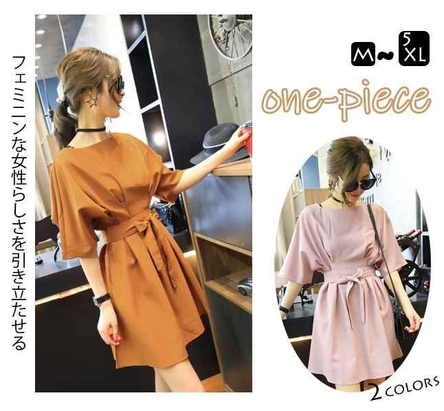 ワンピース ドレス 無地 リボン ミニスカート 結婚式 デート ふんわり 大きめサイズ 4XL ピンク拍卖