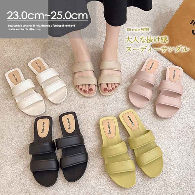 サンダル レディース ぺたんこ リゾート 23.5cm(37) くすみイエロー拍卖