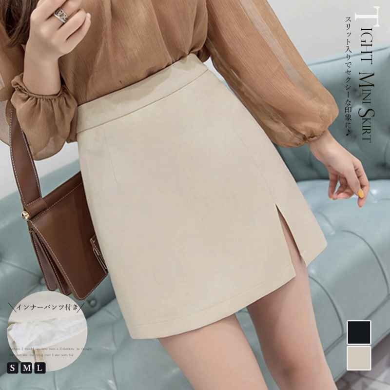 タイトミニスカート ハイウエスト Aライン S ブラック拍卖