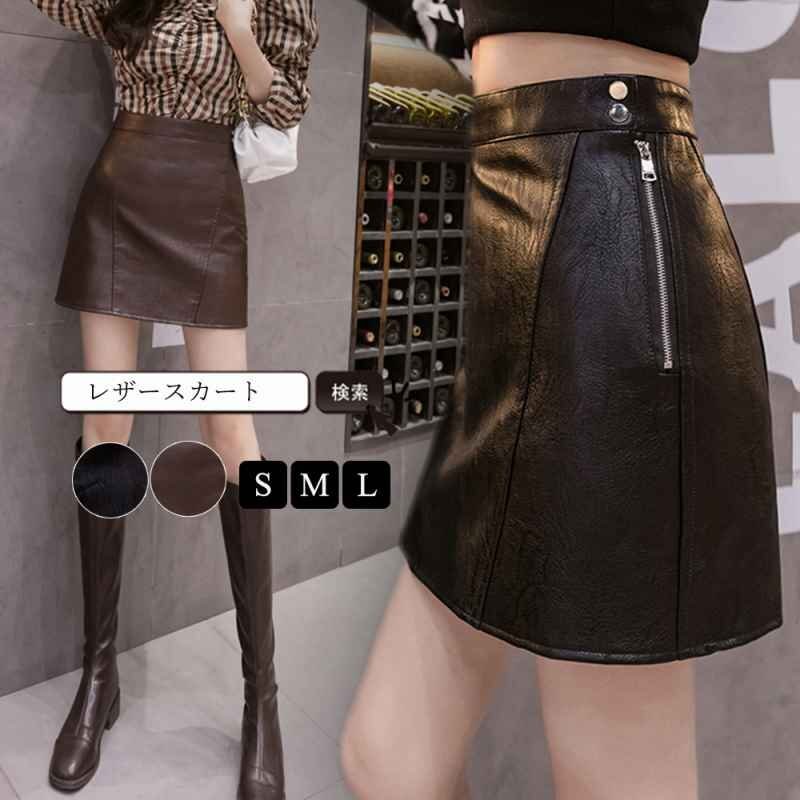 レザースカート レディース タイトミニスカート ハイウエスト 台形スカート L ブラック拍卖