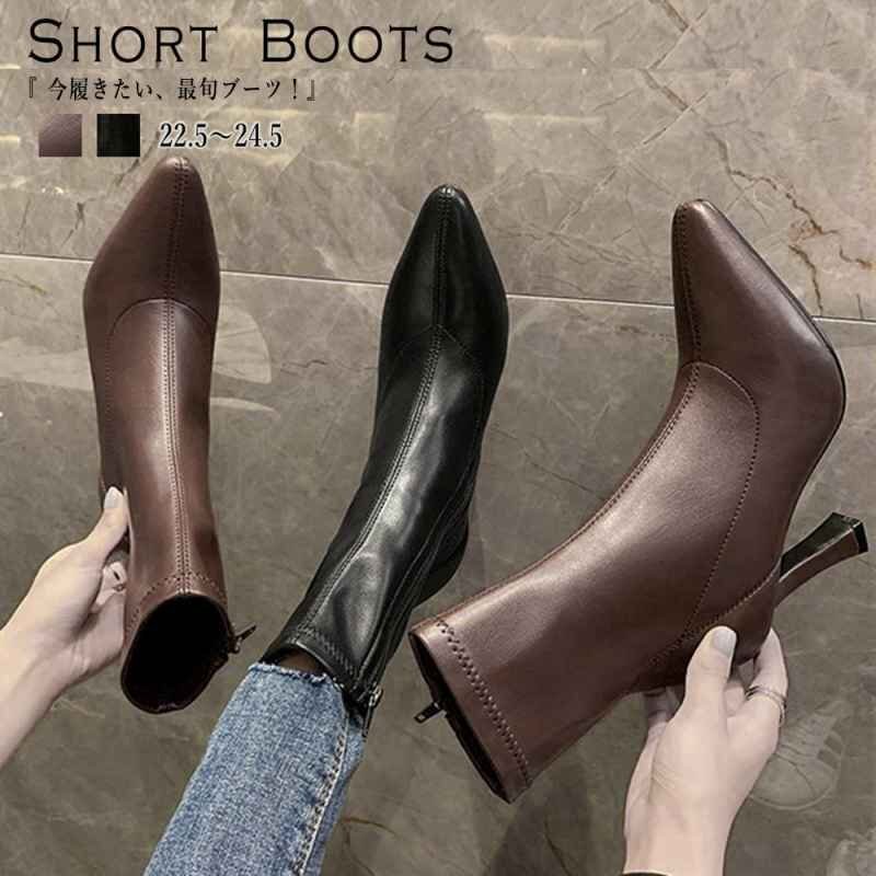 ショートブーツ レディース 歩きやすい 24.5cm(39) ブラック拍卖