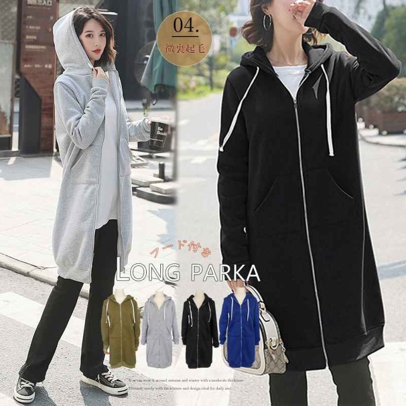 パーカー レディース 裏起毛 ロングパーカー ジップアップ フード付き L カーキ拍卖