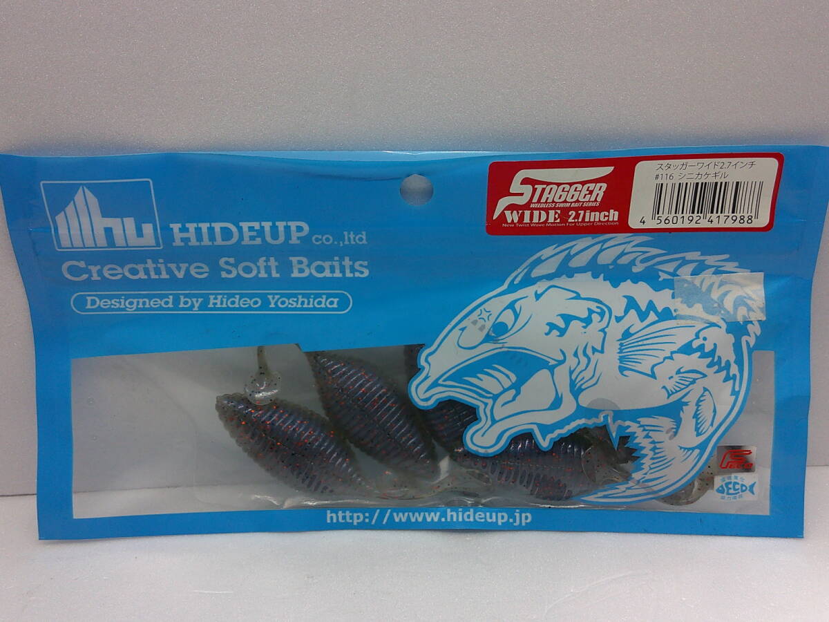 ☆HIDEUP ハイドアップ スタッガーワイド 2.7 #116シニカケギル 新品拍卖