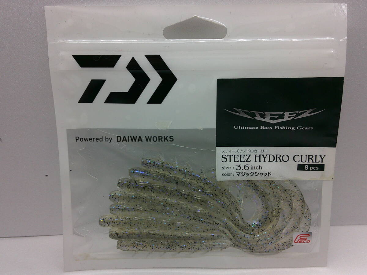 ☆ダイワ スティーズ ハイドロカーリー 3.6 マジックシャッド 新品拍卖