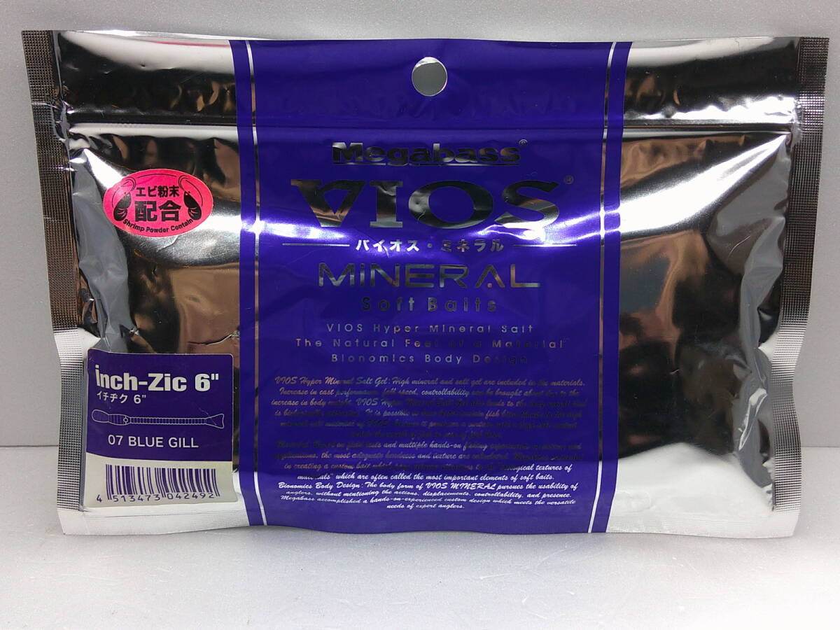 ☆メガバス イチヂク 6 バイオスミネラル 07ブルーギル 新品8本拍卖