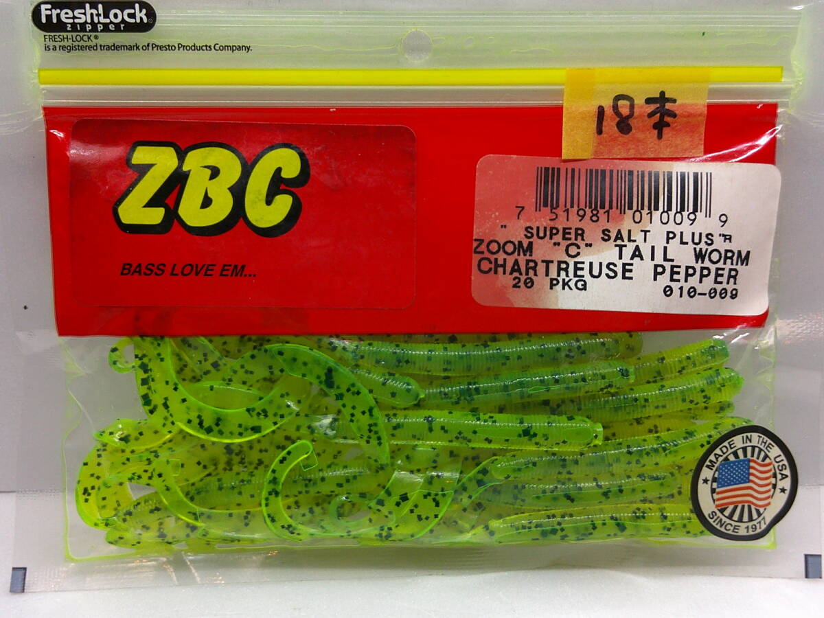 ☆ZBC スーパーソルトプラス Cテール カーリーテール チャートリュースペッパー 中古残18本拍卖