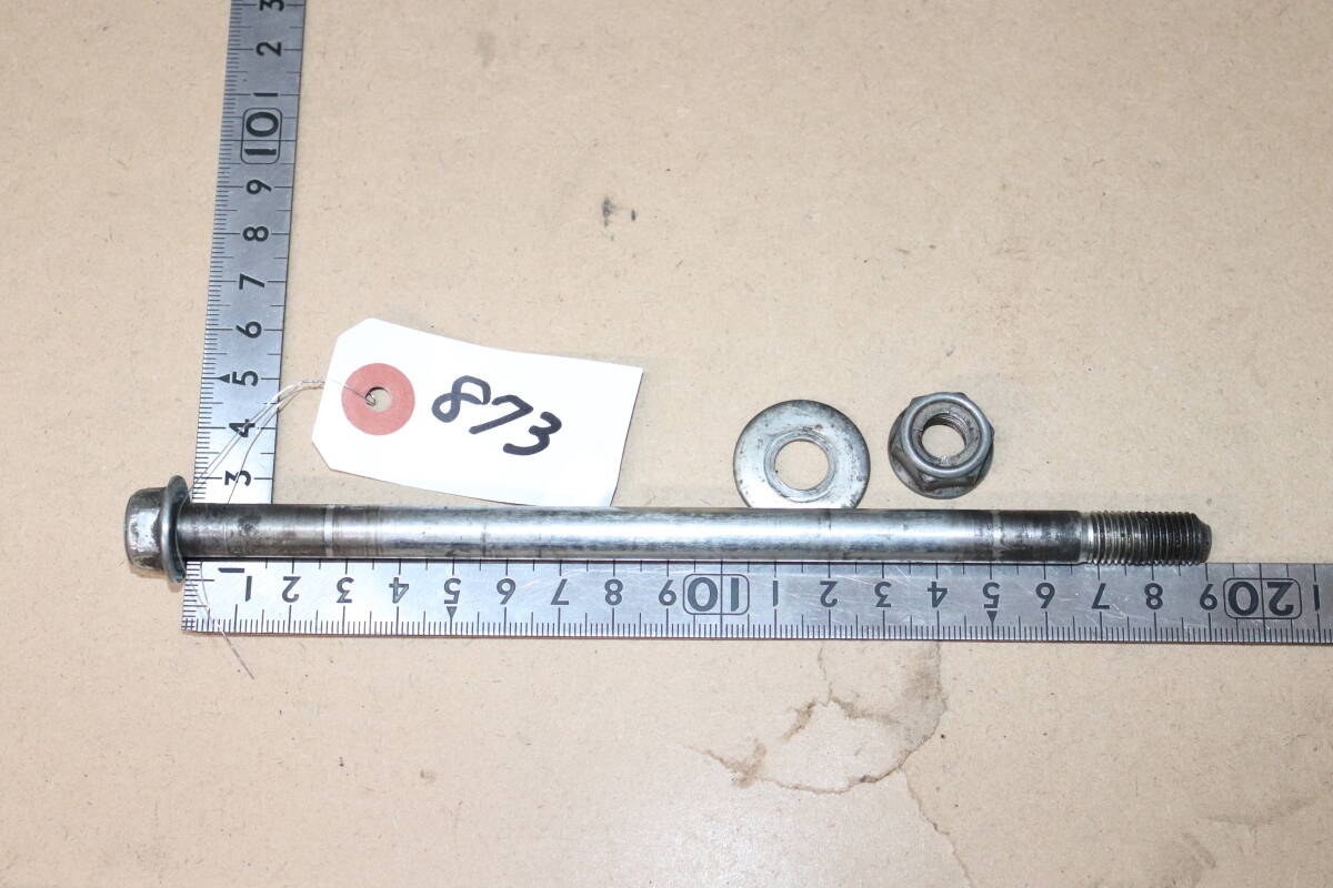 モンキースイングアームピボットシャフト/873拍卖