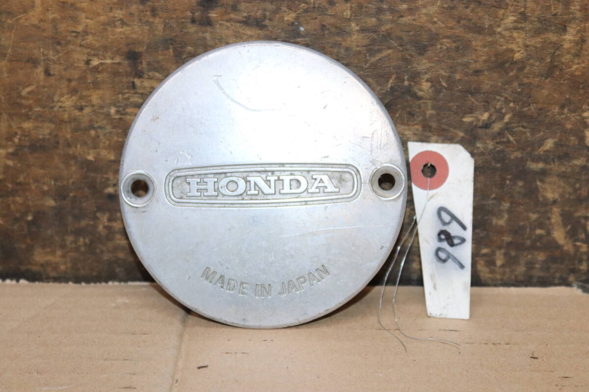 当時物】発電機カバーの丸部品/686モンキーDAXシャリーカブ拍卖