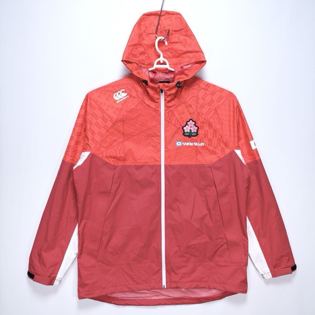 【送料無料】【未使用】CANTERBURY(カンタベリー)/ラグビー日本代表/支給品/ジャパンシールドパフォーマンスジャケット/RW73553JL/5Lサイズ拍卖