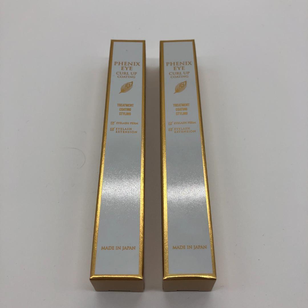 フェニックス アイ カールアップコーティング 8g 2本拍卖