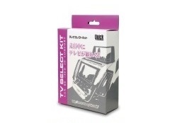 QUICK クイック TVセレクトKIT メーカーオプション用 超薄型フィルムスイッチ付 クラウン マジェスタ UZS17# JZS177 (H11.10~H16.6)拍卖