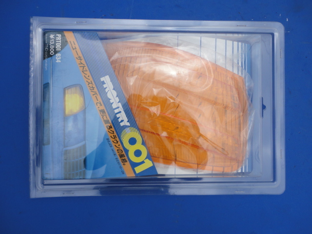 ☆TRDトヨタ☆JZS141クラウン☆コーナーレンズ☆新品未使用☆634.☆激レア商品☆USA仕様☆北米仕様拍卖