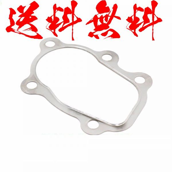 【送料無料】 T2 T25 T28 SR20 タービン 強化メタルガスケット エキマニ フランジ SR20DET RPS13 S13 S14 S15 180SX拍卖