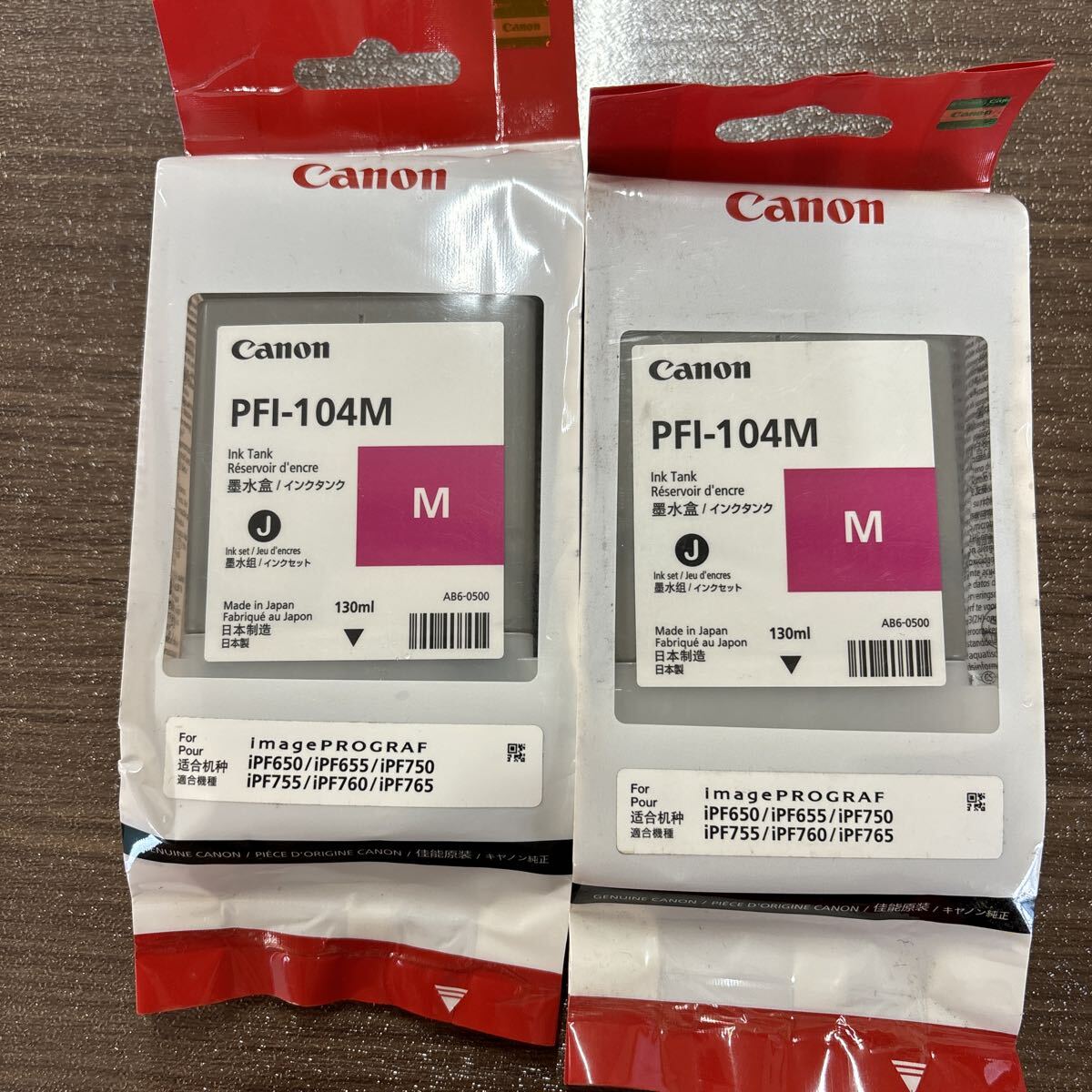 Canon インクタンク PFI-104M×2拍卖