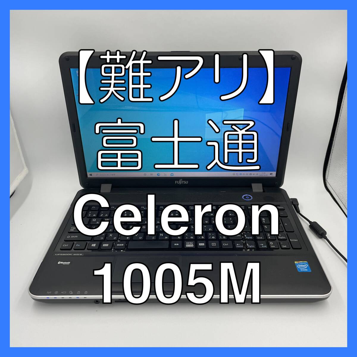 【難アリ】FUJITSU AH32/M Celeron1005M/4GB/HDD500GB/DVDスーパーマルチドライブ FMVA32MBP拍卖