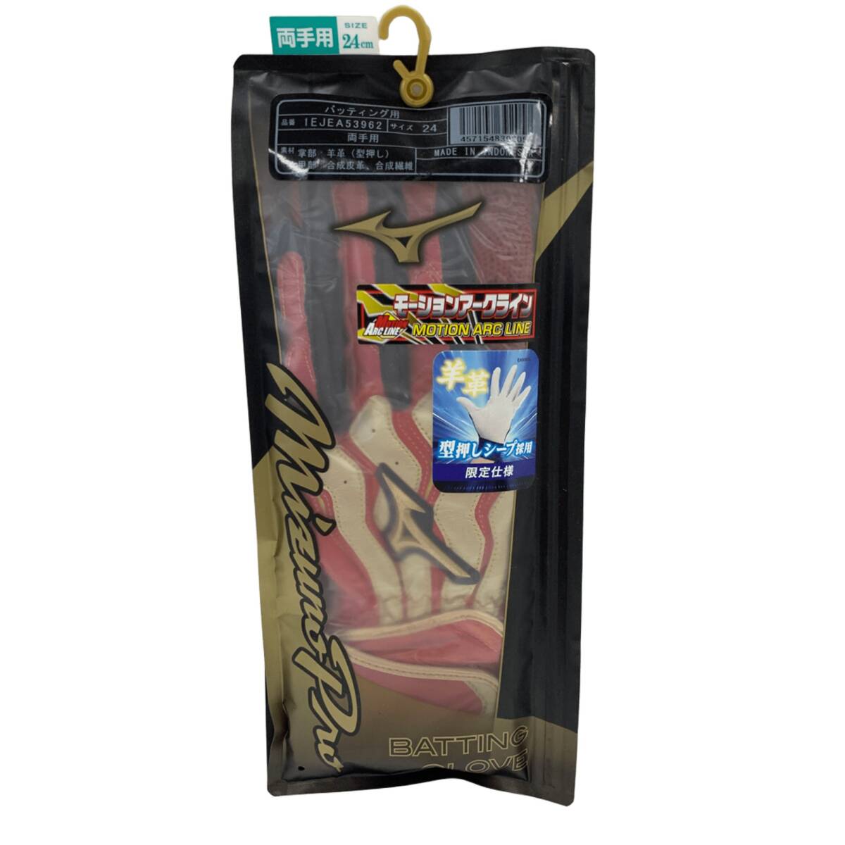 ミズノ MIZUNO 野球 バッティンググローブ 両手用 モーションアークSF 1EJEA53962 NP-2428拍卖