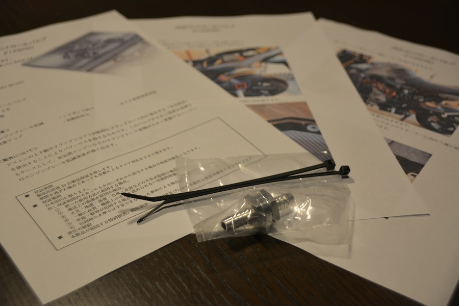 Z125PRO用ワンウェイバルブ/内圧ハイパーバルブ 検:グロム拍卖