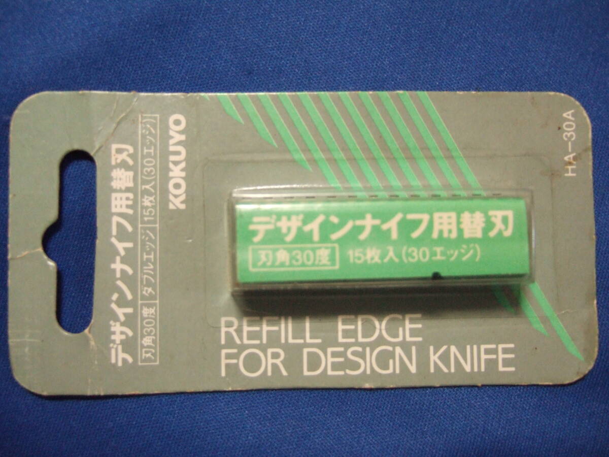 ナカバヤシ デザインナイフ用替刃 HA-30A 1個 処分価格拍卖