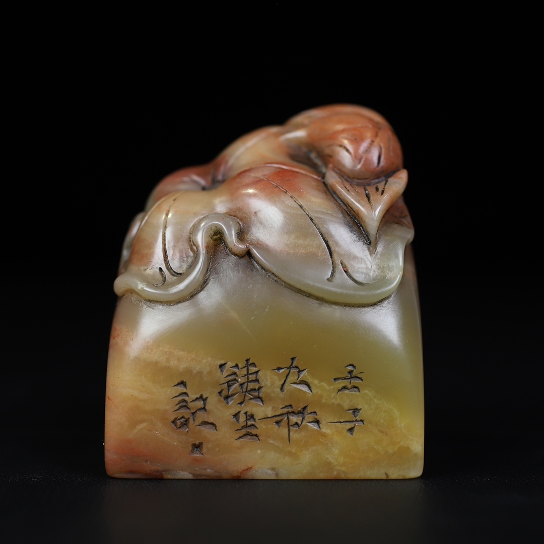 唐物 【清代篆刻家 奚岡 字:鉄生】寿山石 一品清廉 蓮花印鑑 天然石 手彫 篆刻 古印材 極細工 中国古玩 骨董品 古美味 D610拍卖