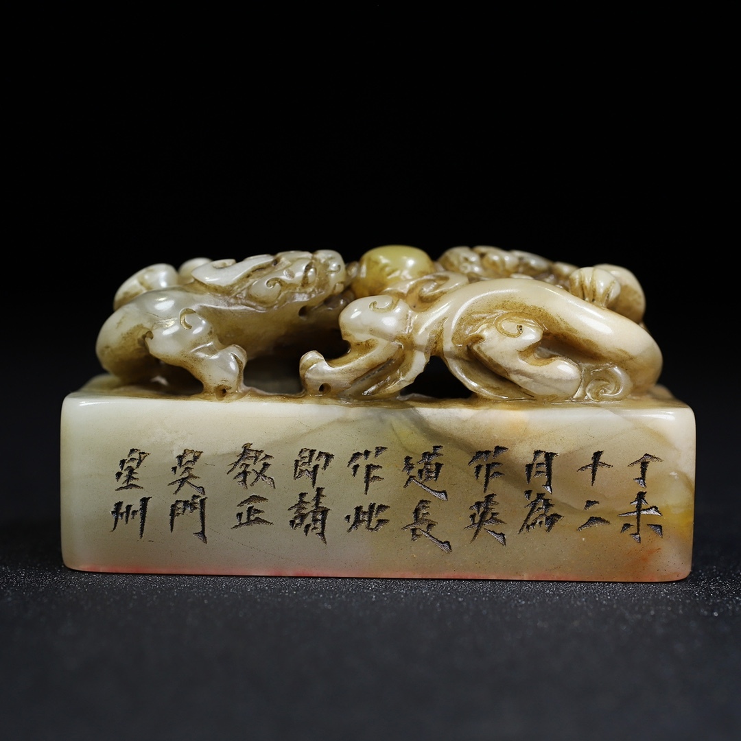 唐物 【中国篆刻家 徐新周 字:星州】寿山石 双キレート竜鈕 印鑑 天然石 手彫 篆刻 極細工 中国古玩 骨董品 古美味 D610拍卖