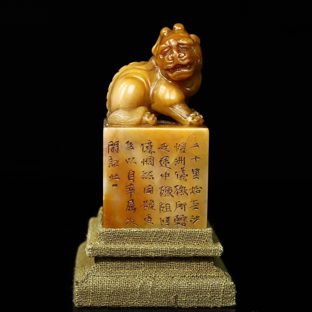 唐物 【清代篆刻家 趙次閑】寿山石 田黄彫刻 瑞獣鈕 印鑑 天然石 手彫 篆刻 古印材 極細工 中国古玩 骨董品 古美味 D610拍卖