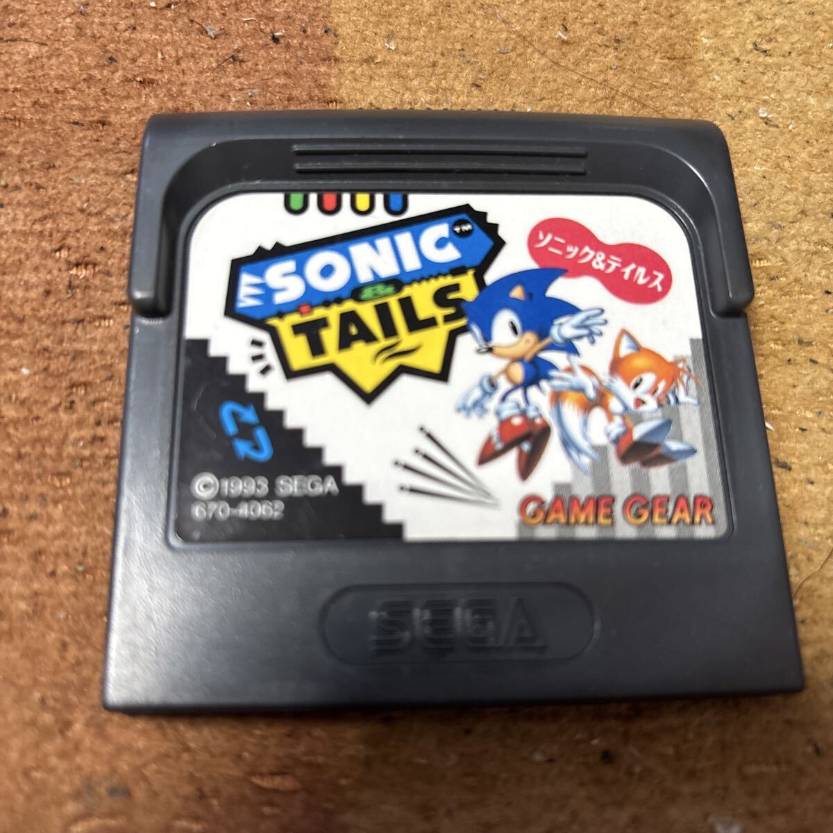 動作確認済 GG ゲームギア ソニック&テイルス ソフトのみ ゲームギア SONIC TAILS セガ SEGA拍卖