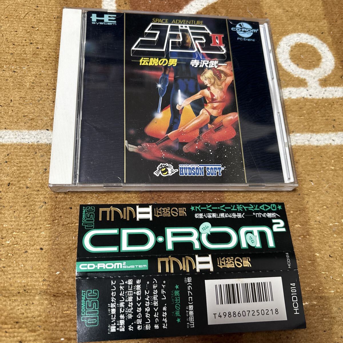 動作確認済 コブラ 2 II 伝説の男 寺沢武一 PCエンジン PCE CD ROM2 ロムロム 帯 ケース 説明書 あり拍卖