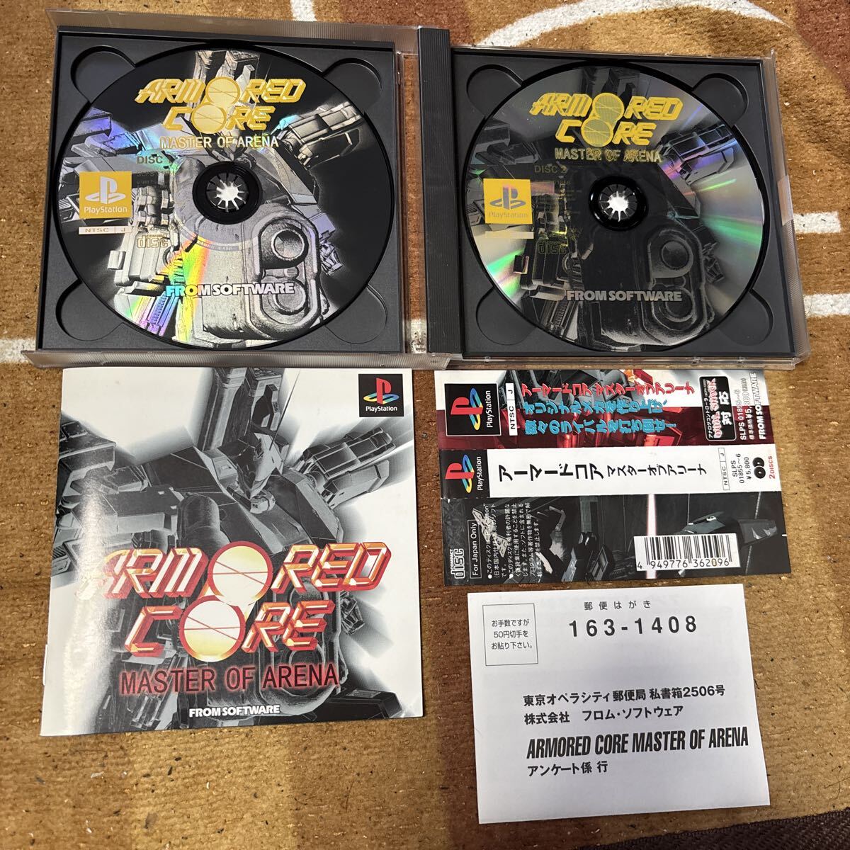 動作確認済 PS アーマードコア マスターオブアリーナ ARMORED CORE 帯 ケース 説明書 はがき あり PlayStation プレイステーション PS1拍卖
