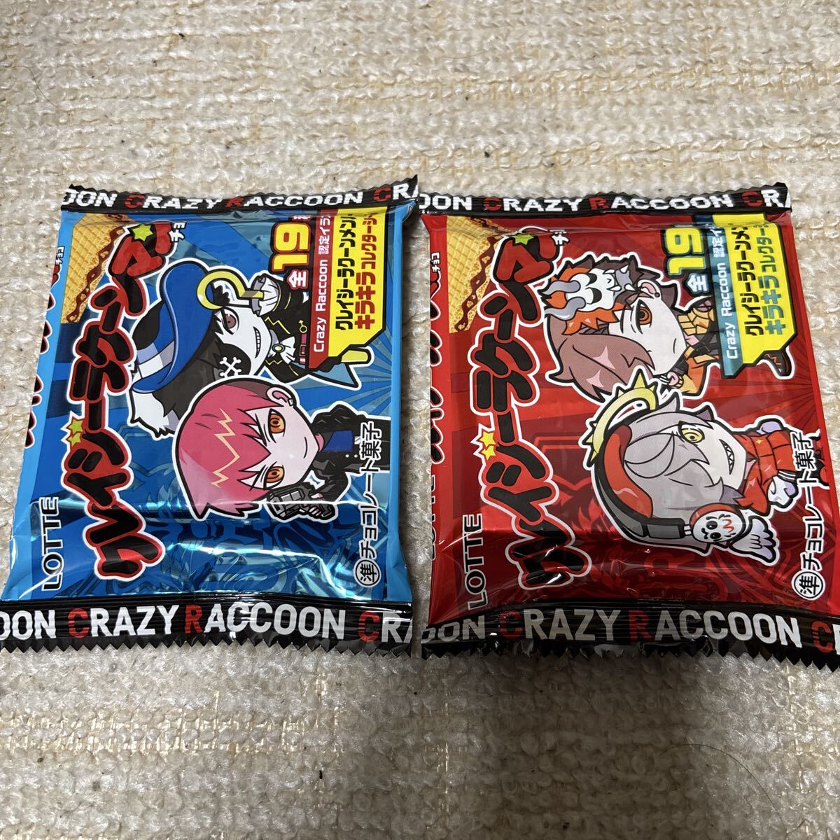 未開封 クレイジーラクーンマンチョコ クレイジーラクーン ロッテ ビックリマン 駄菓子 チョコ シール ステッカー 拍卖