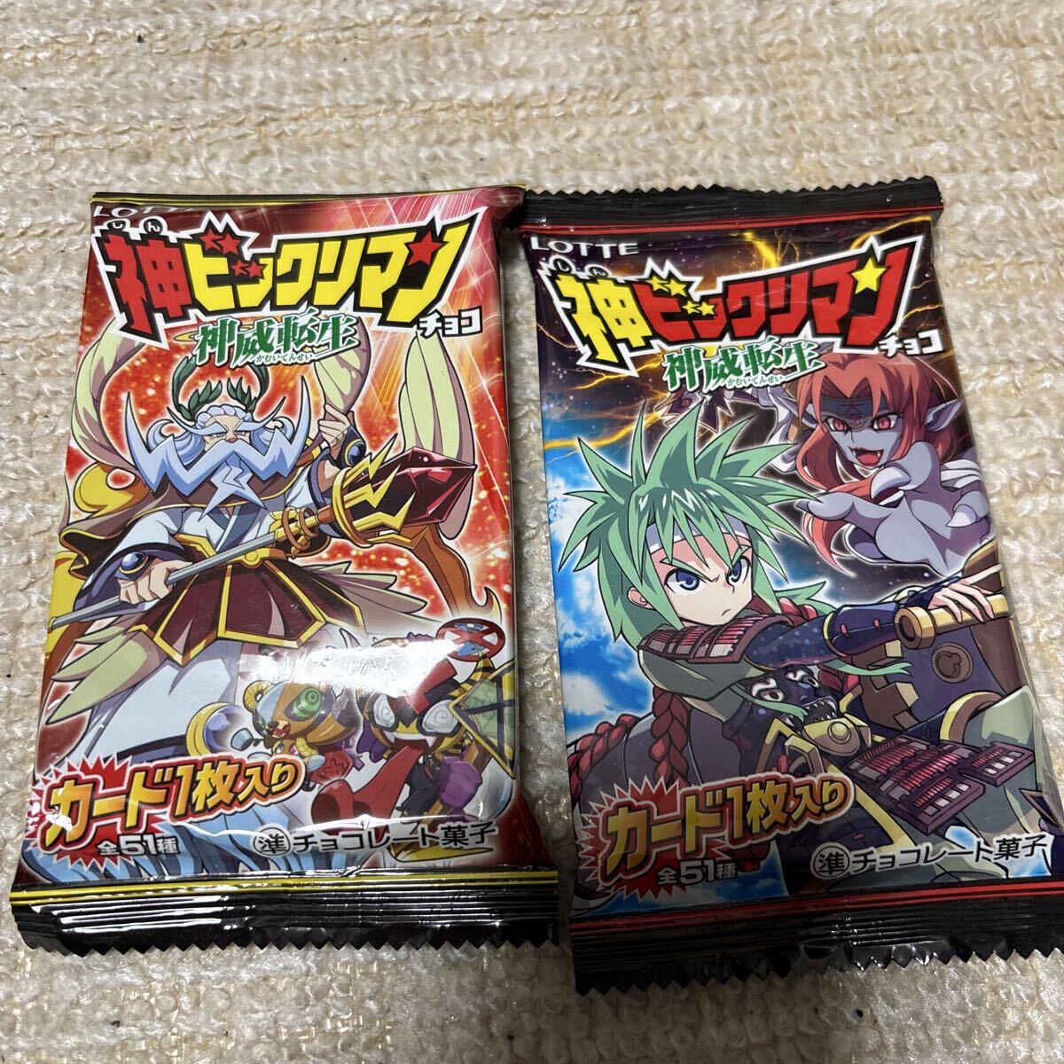 未開封 LOTTE 神ビックリマンチョコ 神威転生 ビックリマン ロッテ 駄菓子 チョコ カード拍卖