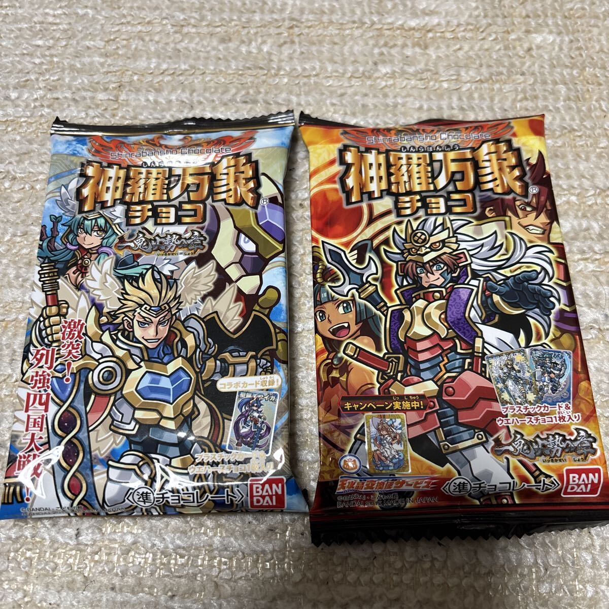未開封 バンダイ 森羅万象チョコ 鬼火勢の章 パッケージ2種 駄菓子 チョコレート カード拍卖