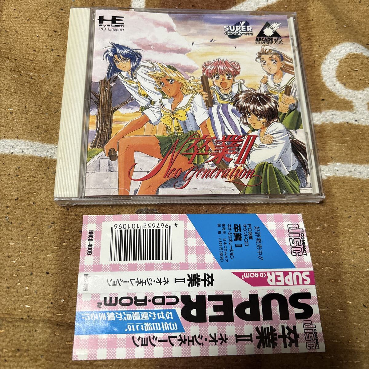 動作確認済 PCエンジン SUPER CD ROM2 ロム ロム 卒業 Ⅱ 2 ネオ ジェネレーション 帯 ケース 説明書 あり拍卖