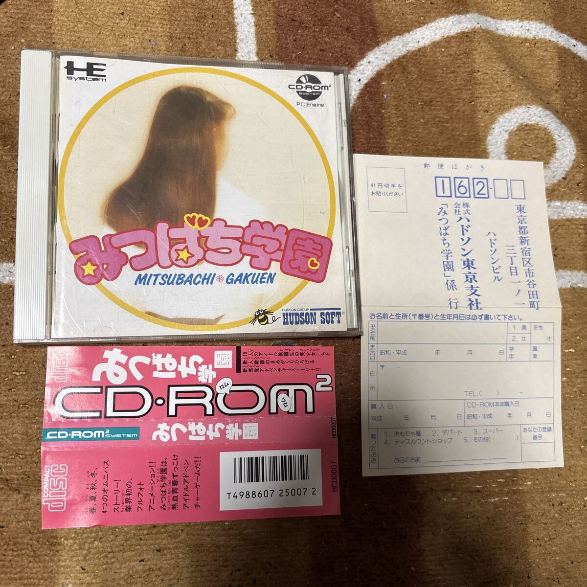動作確認済 PCエンジン CD ROM2 ロム ロム みつばち学園 帯 ケース 説明書 ハガキ あり ハドソン拍卖