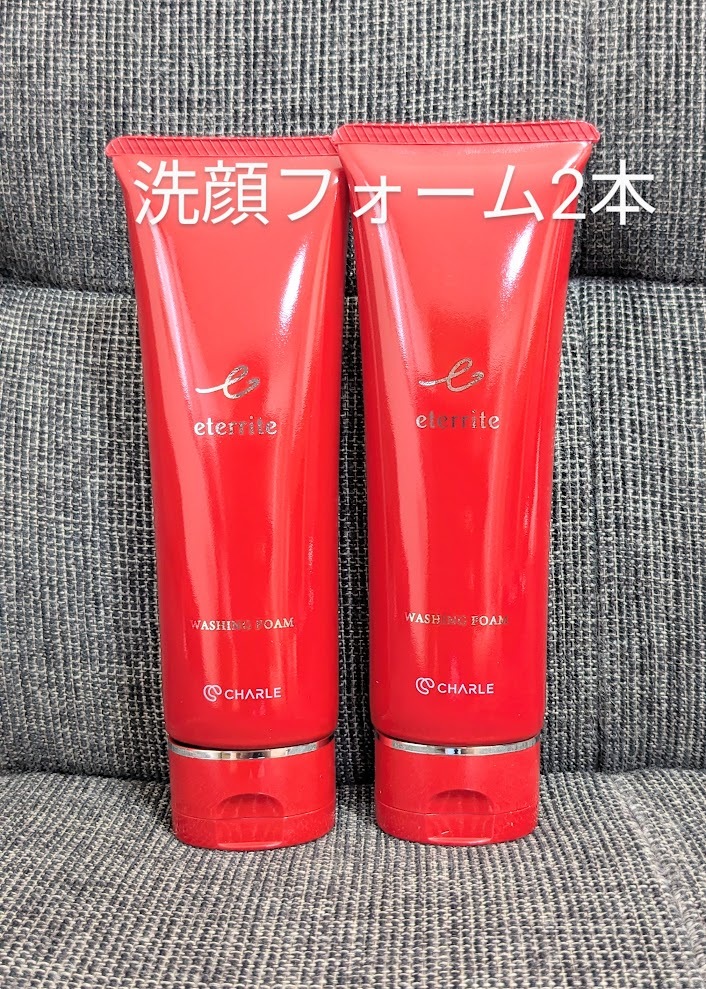 エタリテ◆ウォッシングフォームM 2本◆シャルレ VA024 新品 洗顔拍卖