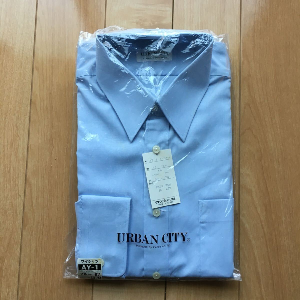 タグ付き アーバンシティ ドレスシャツ 224-1-61 メンズ 39-74 ブルー拍卖