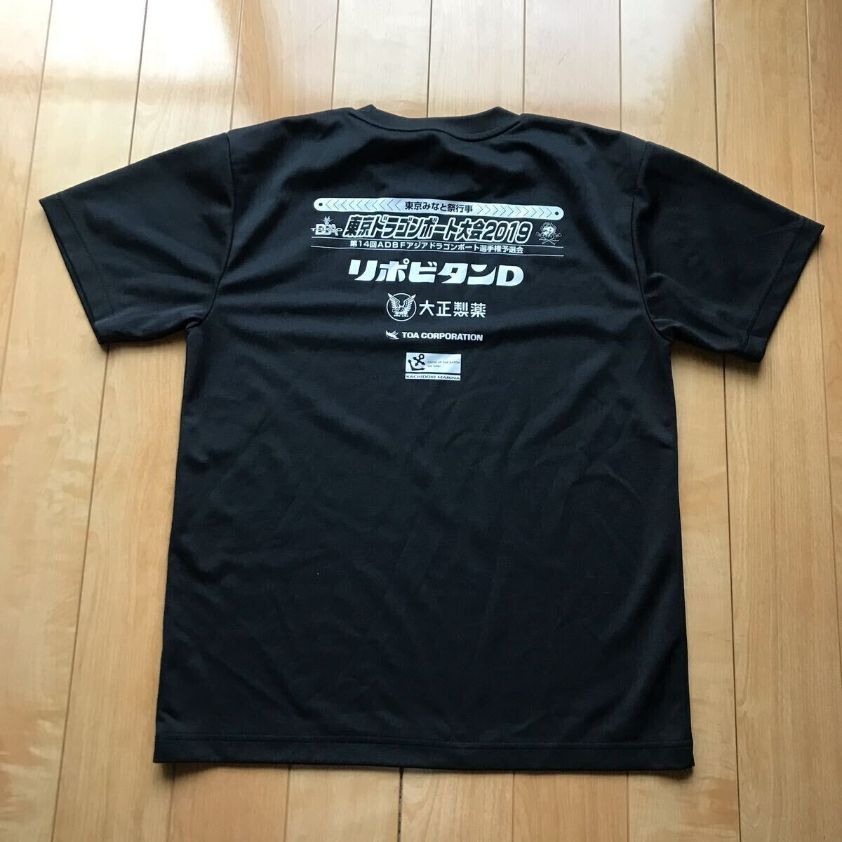 東京ドラゴンボート大会2019 プリントTシャツ 107-1-384 ブラック M メンズ レース カヌー拍卖