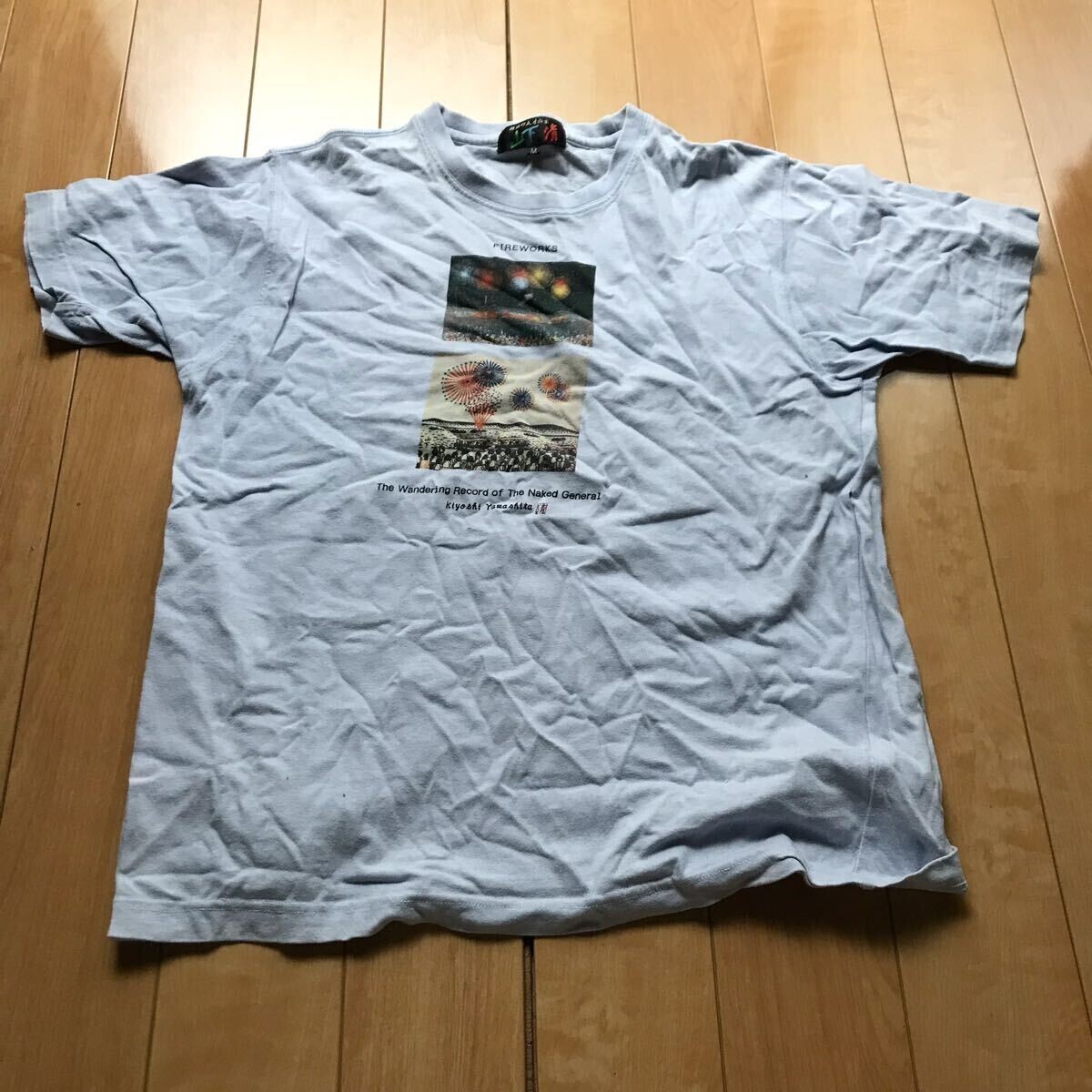 山下清 長岡の花火Tシャツ 180-1-302 M 画家拍卖