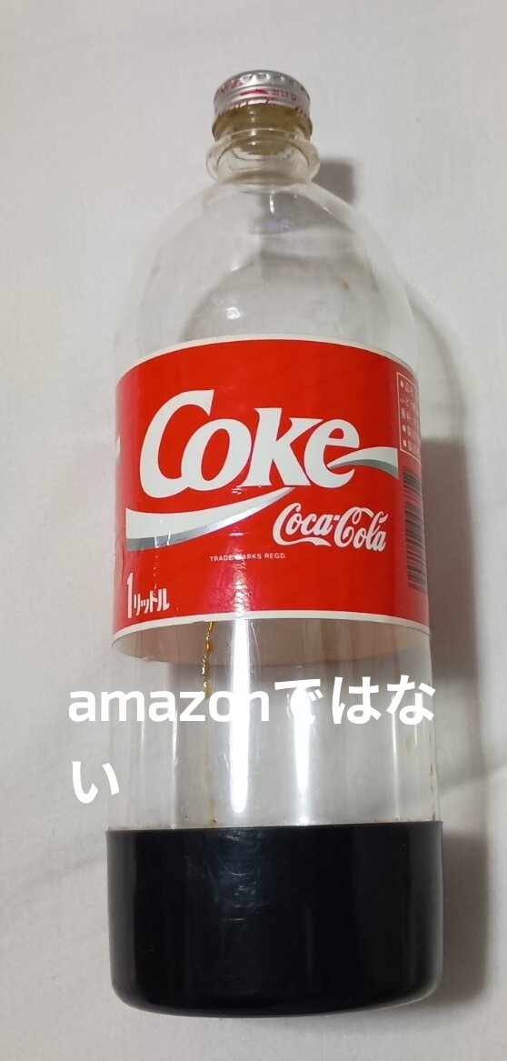 コカ コーラ COCA-COLA 瓶 空き瓶 ペットボトル 拍卖