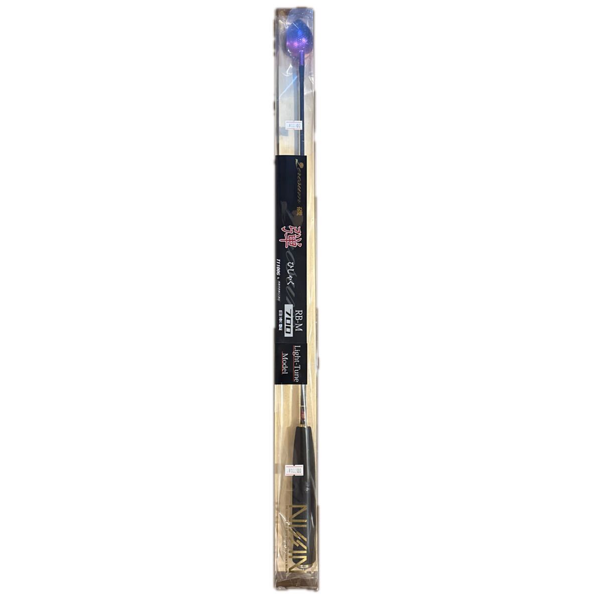 宇崎日新 ゼロサム 弾 ひしゃく Light-Tune RB-M 700.拍卖