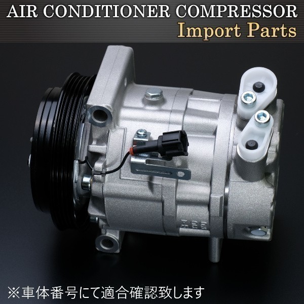 【税込 即決】日産 フェアレディZ Z33 HZ33 92600-CD100エアコンコンプレッサー ACコンプレッサー拍卖